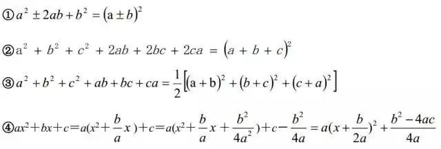 高中数学21种函数解题方法与技巧,2023高中数学解题技巧总结