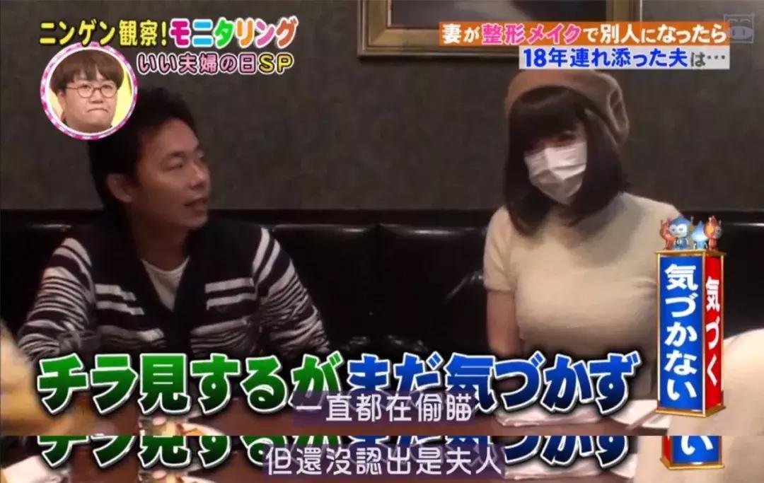 韩国的整容术日本的化妆术,日本化妆术改变人种