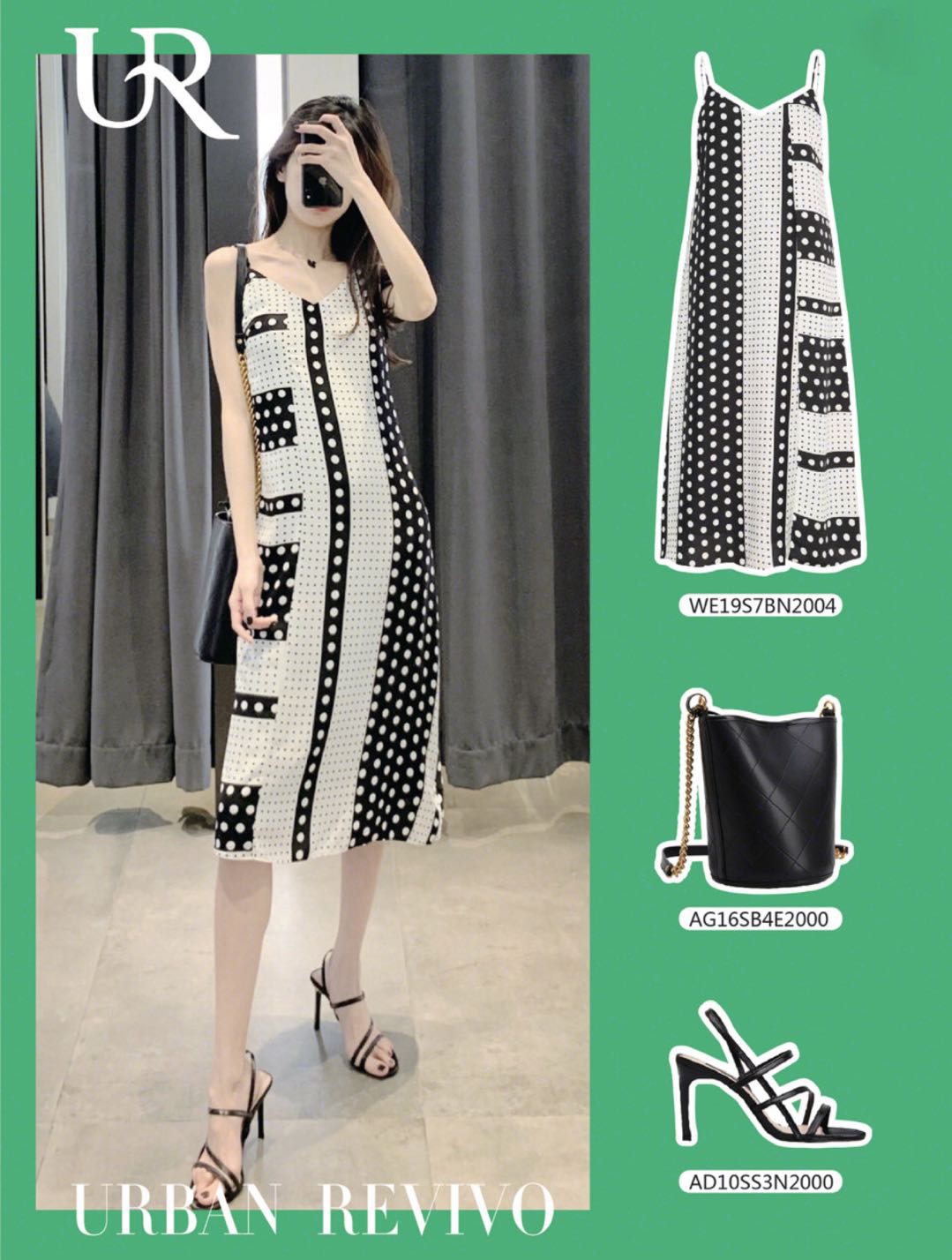 ur穿搭夏,ur试衣间穿搭