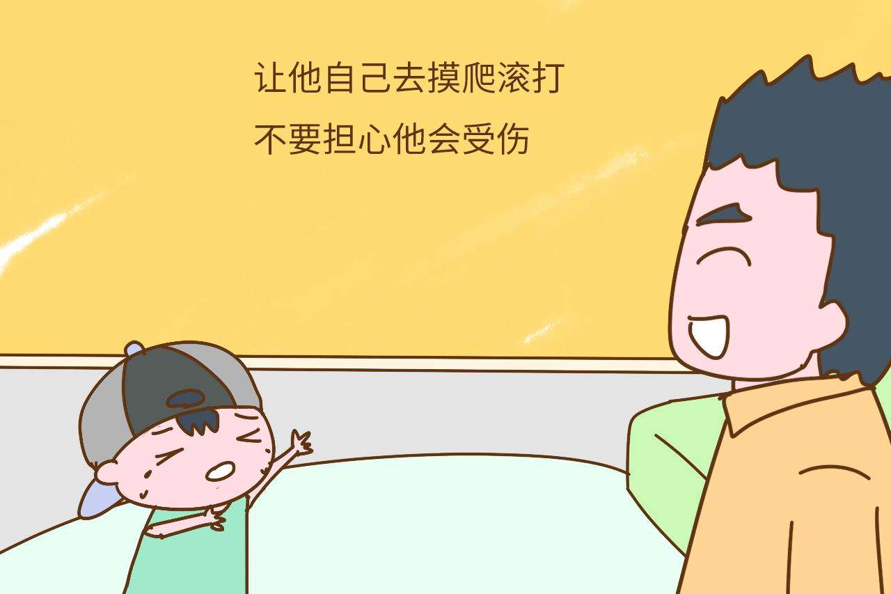 家有男孩娇滴滴？赶快帮他改变娇气的不良习惯