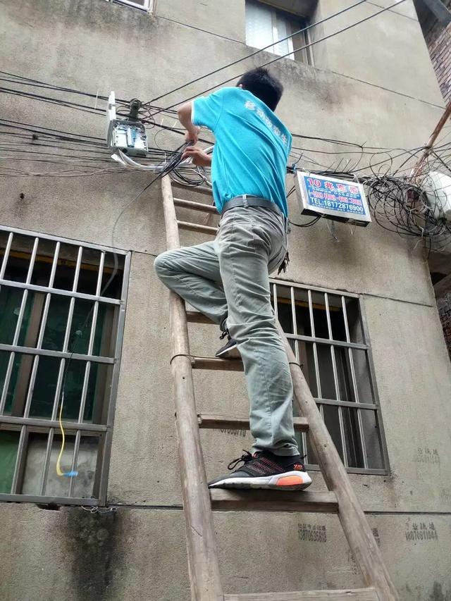 苦逼的宽带装维人员,装维人员遇到最难装的宽带什么样