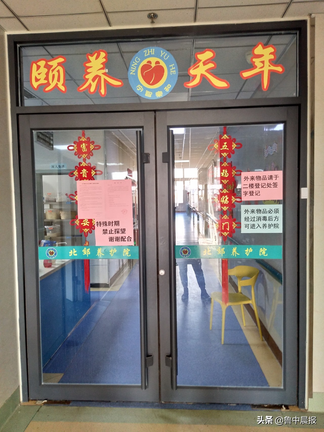 淄博淄川养护院,淄博张店区养护院