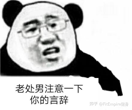 第一次去健身房，怎么表现得像经常去一样？