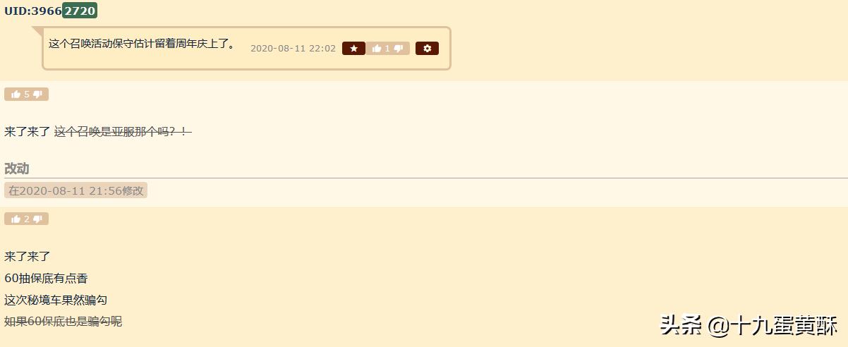 阴阳师8月份上线的式神,阴阳师新春活动自选式神推荐