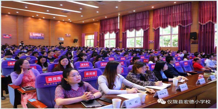 仪陇县举办“聚焦习作单元优化教学策略”小语中青年教师培训活动