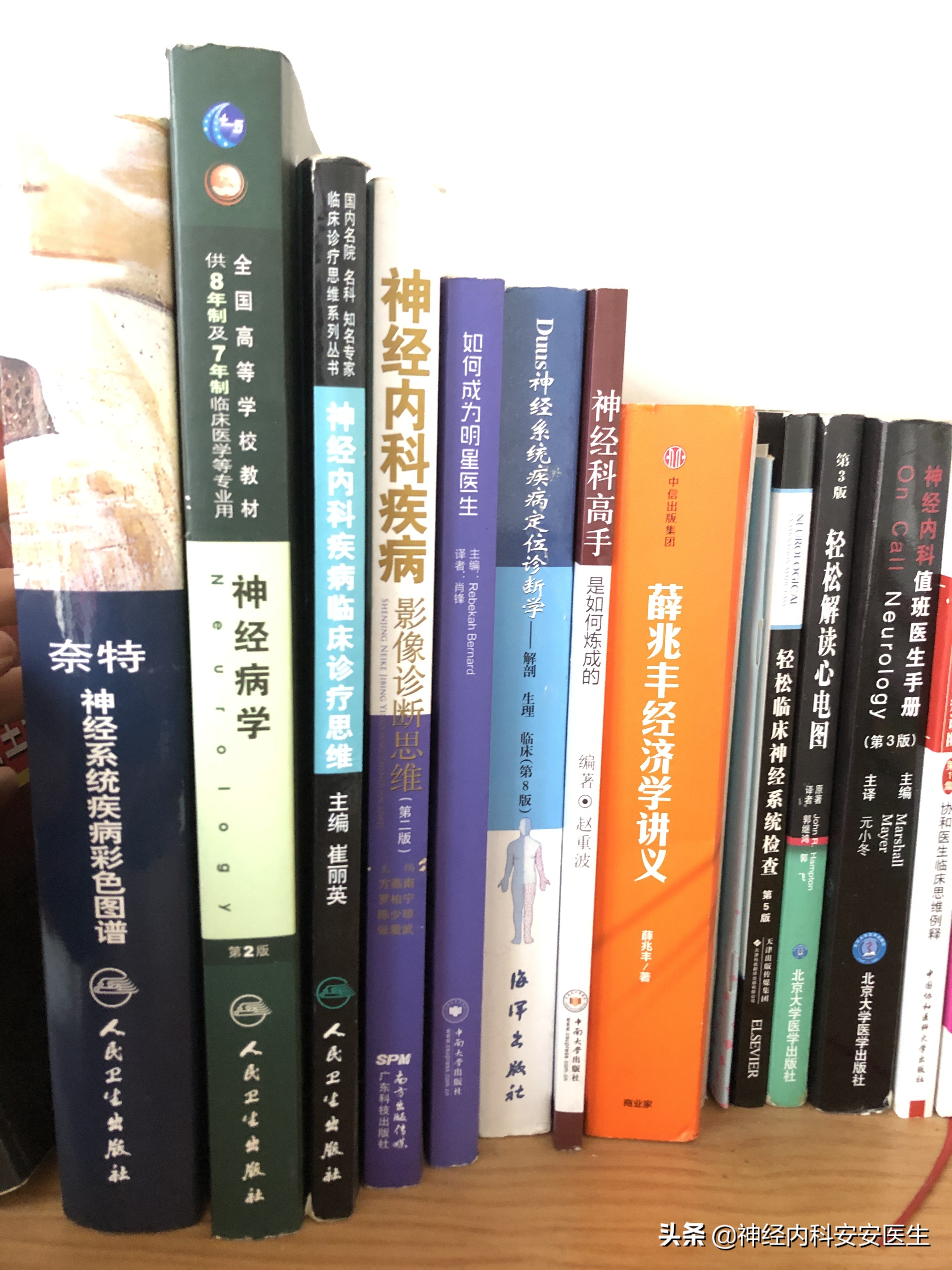 安安医生最新消息,安安的主治医生