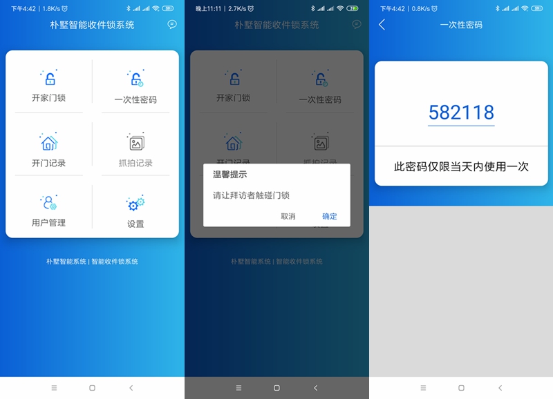 指静脉智能锁比指纹锁更安全吗,智能指纹锁自己设置最安全的方法