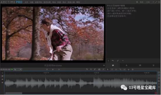 pr快速给字幕加底,安利软件慢动作