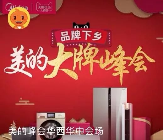 淘宝直播的风口目前顶多算“电风扇”？2020年新趋势解读