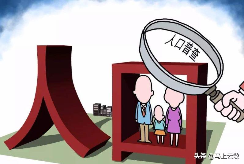 人口普查2020对黑户的处理,人口普查后黑户能上户吗