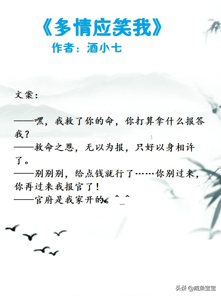 女主穿越养成反派男主,女主穿越养成反派男主小说