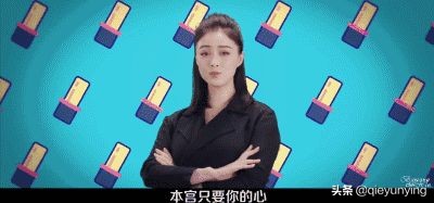 采购人！是真（qiong）!!!