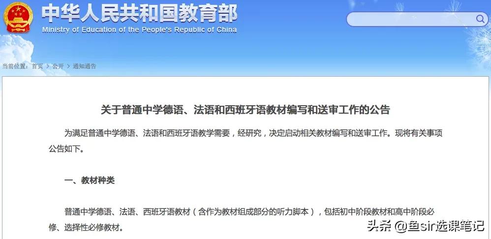 学英语的同时学西语好吗,除了英语外学日语还是西班牙语好