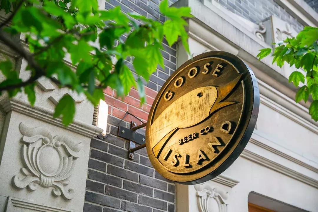 叫板星巴克臻选工坊！“酿酒工厂”鹅岛搞事啦，出了魔都限定款！