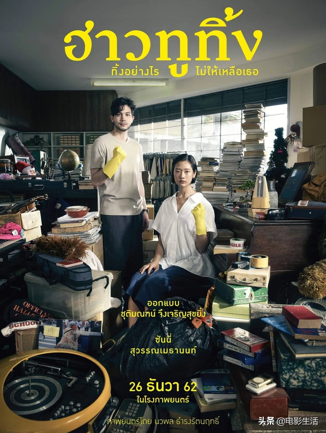 泰国剧版《天才枪手》,四分钟看完泰国电影天才枪手