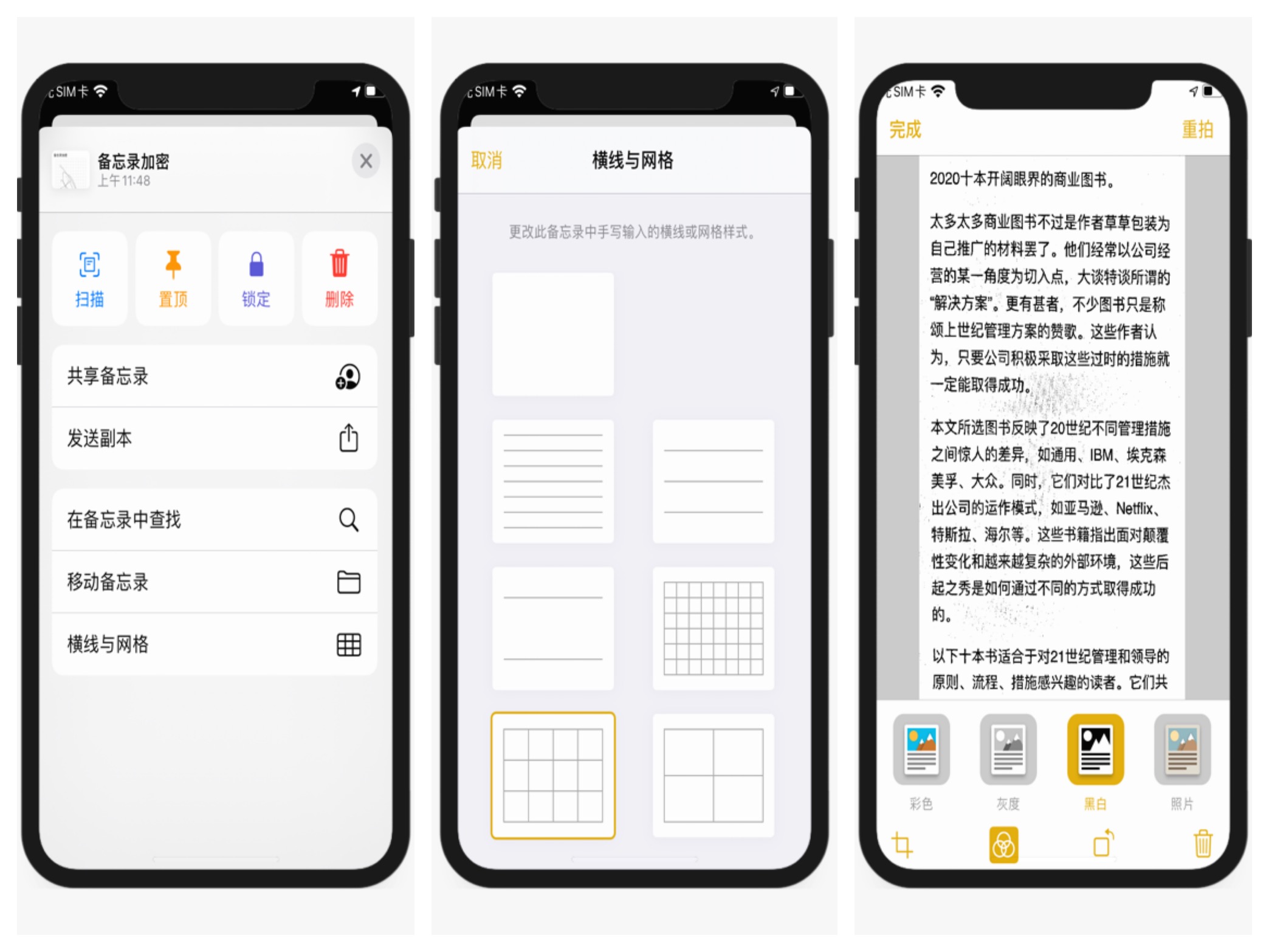 苹果ios有什么小技巧,苹果ios功能全部技巧