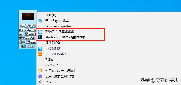windows11右键菜单精简,windows右键菜单弹不出来