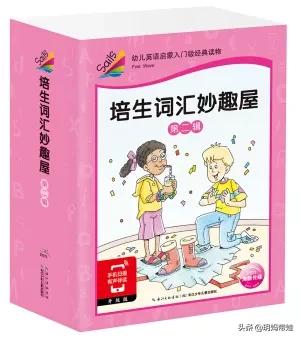 英文启蒙读物,一文理清,果酱甜心悠游到底怎么选?