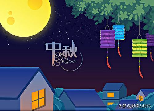 中秋节怎么过动画,中秋怎么过东莞