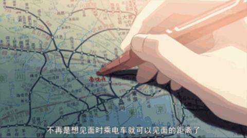 日本动画秒速5厘米,秒速五厘米动画书