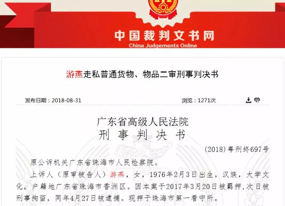 电商代购最高处罚,淘宝商家刷单判刑最多判几年