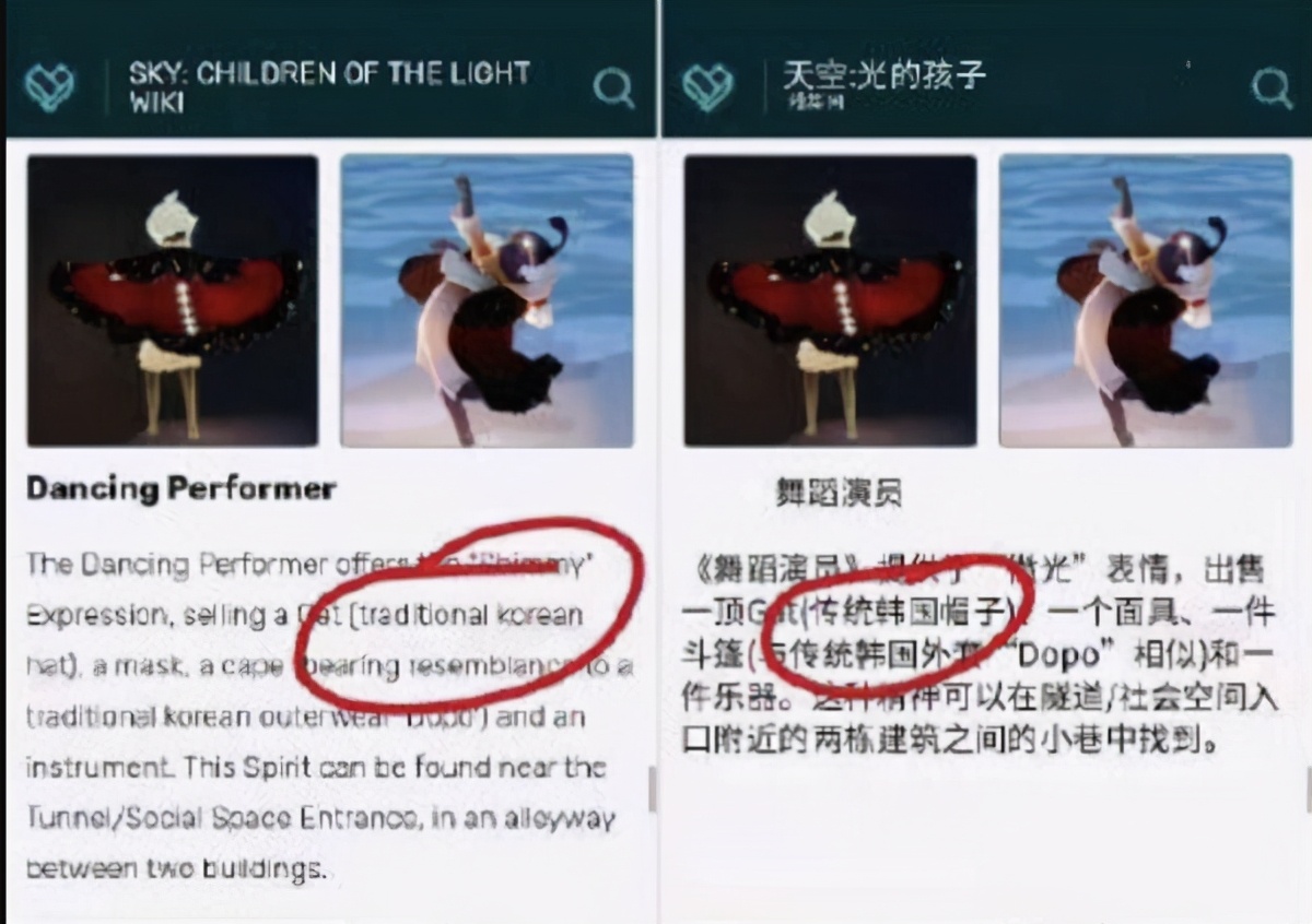 韩国人怎么又急了!网易《光遇》引发中韩玩家“帽子之争”