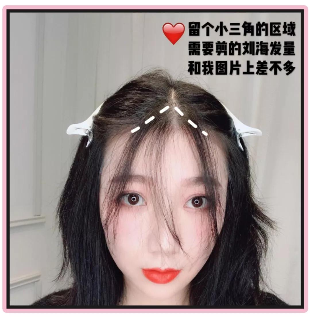 脸大和脸小剪什么刘海好看,脸大又有刘海绑头发怎么显脸小