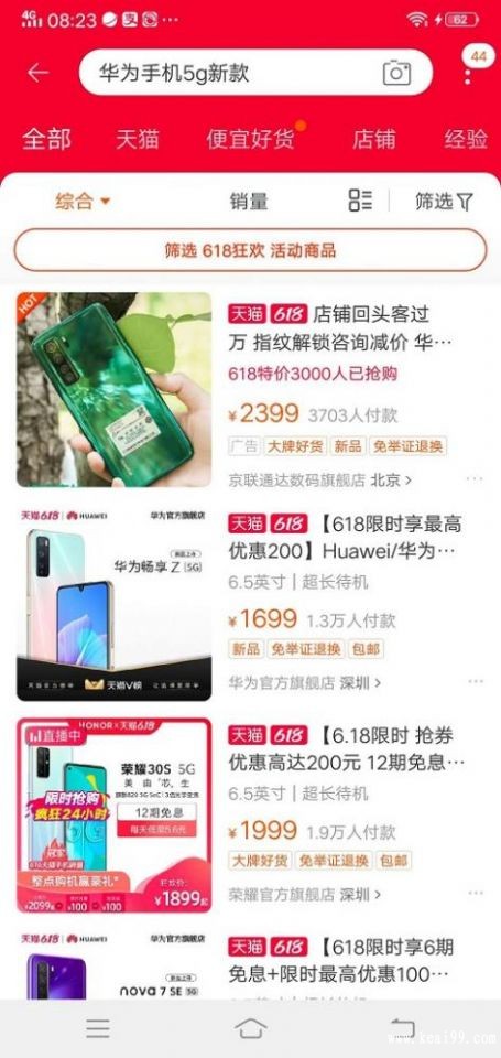 网上购物指引教程图文版,网上购物下单攻略