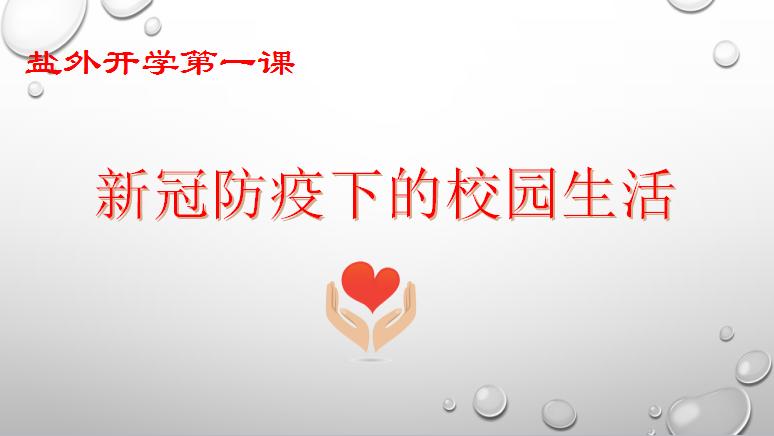 细雨过后空气清新,春雨过后的泥土气息