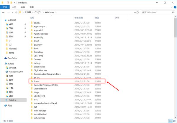 打开cad文件有些线条显示不出来,打开cad文件缺少字体
