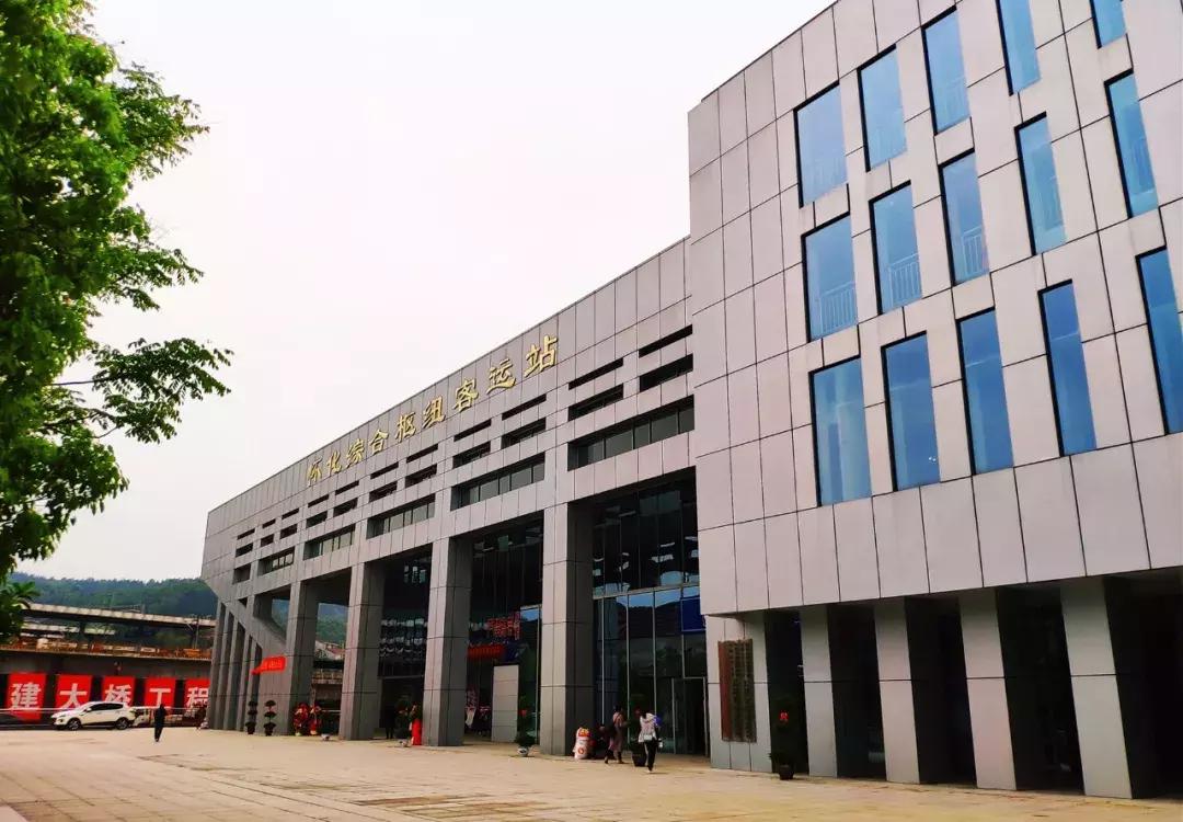 怀化南站到溆浦大巴时刻表,怀化综合枢纽客运站