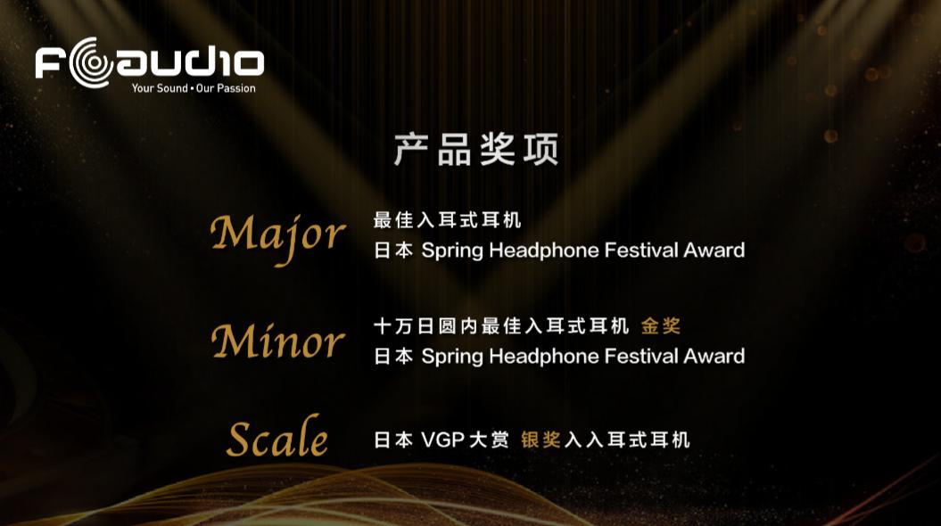 2020上海国际耳机展，万字长文带你回顾这次的听觉盛宴