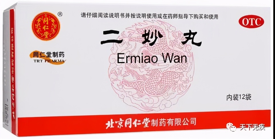 湿热是怎么回事,肝胆湿热是怎么回事