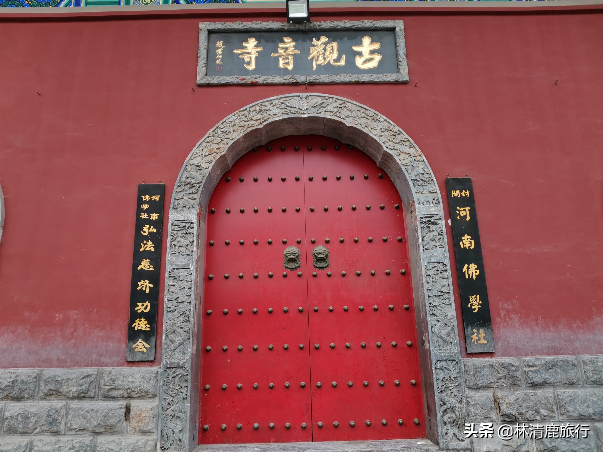 开封观音寺烧香,烧香祈福开封龙亭