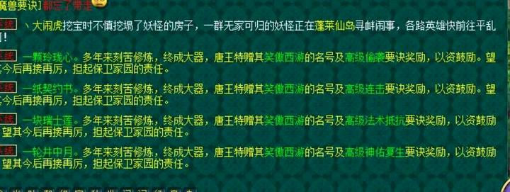 梦幻西游倒卖多少级的装备出手快,梦幻西游最值钱的70级装备