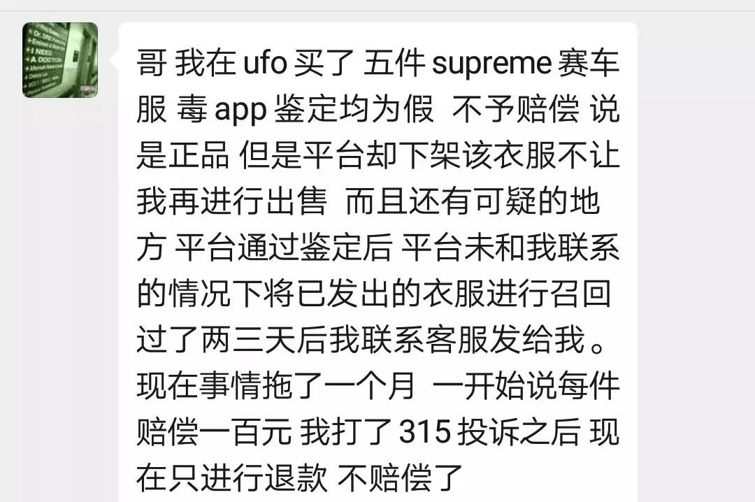 假货都是哪里的,假货都是从哪里进来的