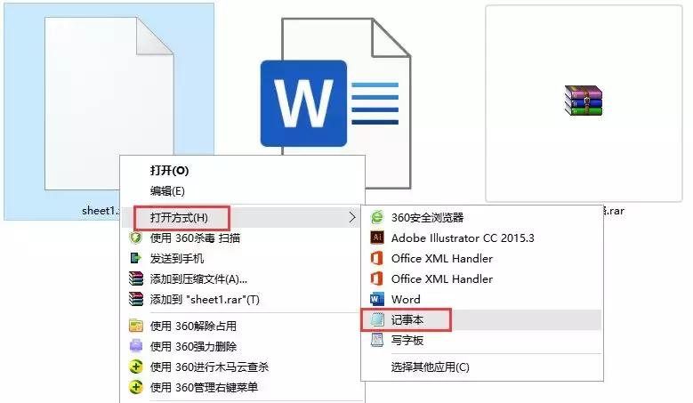 excel表格忘了密码怎么办,excel表格加密后忘记密码