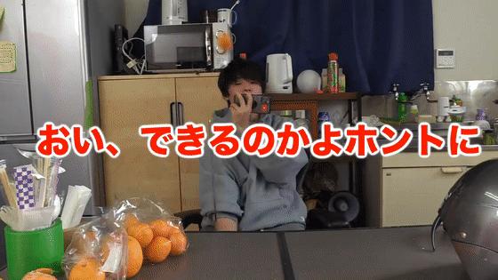 在房间里发射10000颗爆米花,这位日本人真是被居家隔离憋坏了