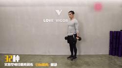 8个哑铃动作在家一样可以锻炼,用哑铃锻炼肩部肌肉的动作