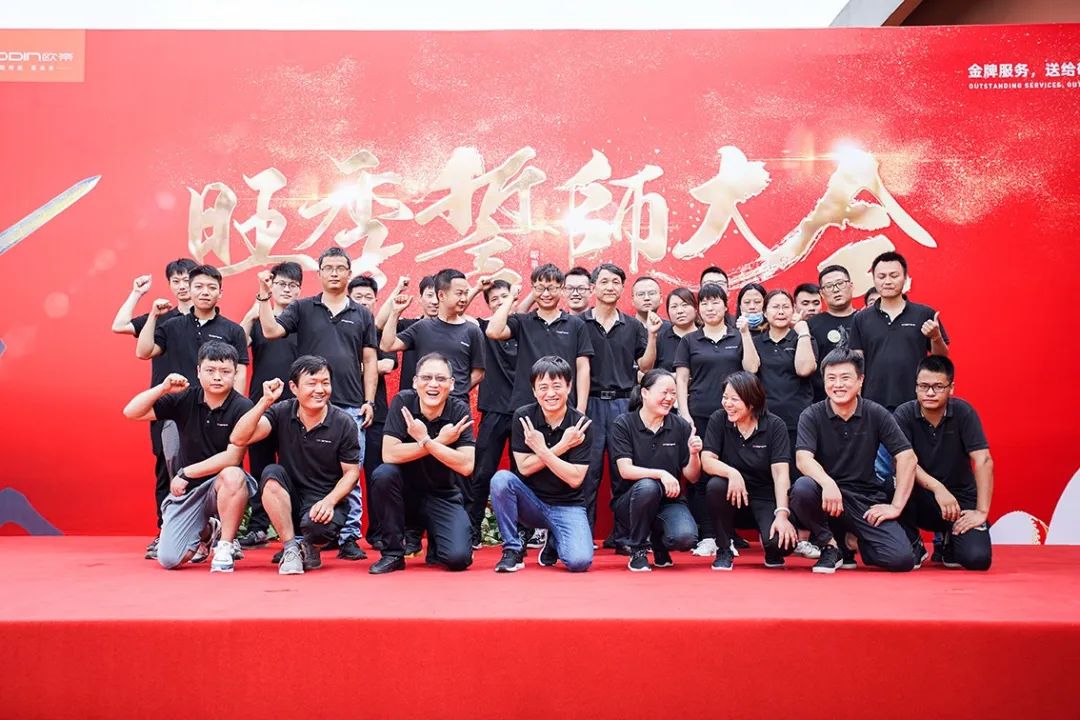 金牌服务节,金牌服务