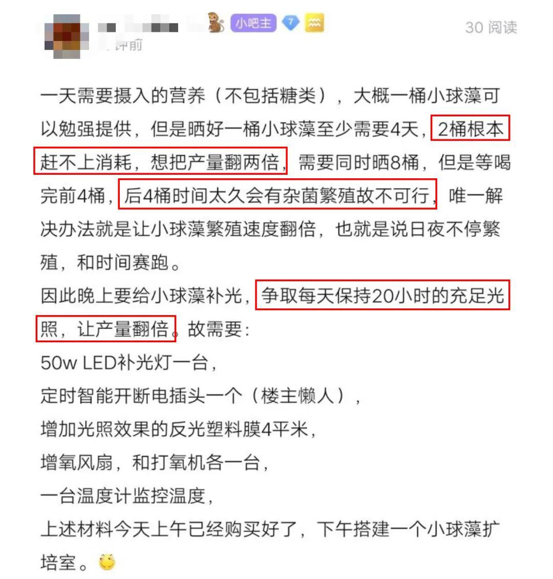 接地气但不能接地府之类的梗,可以接地气但不能接地府梗抖音