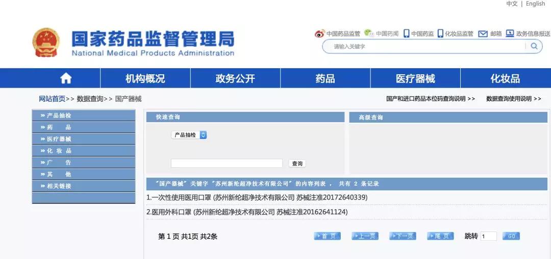 各种口罩怎么选好用又实惠,如何选购比较好的医用口罩