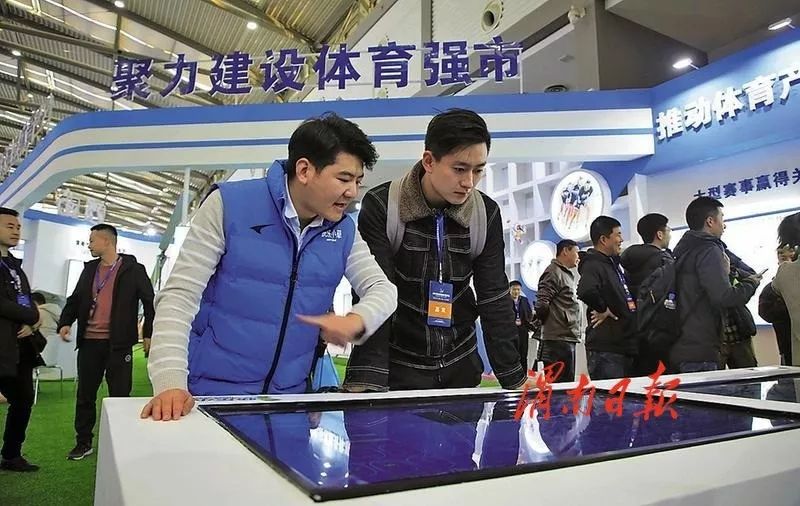 推动建设体育新空间创造新场景,奋力开创体育强国建设新局面