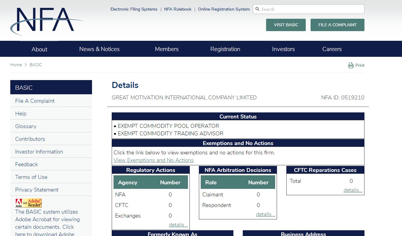 外汇天眼是否靠谱,外汇天眼最新骗术
