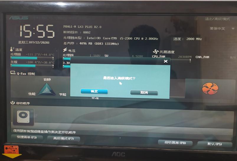 vmwareworkstation内部错误,vmware虚拟机开启失败