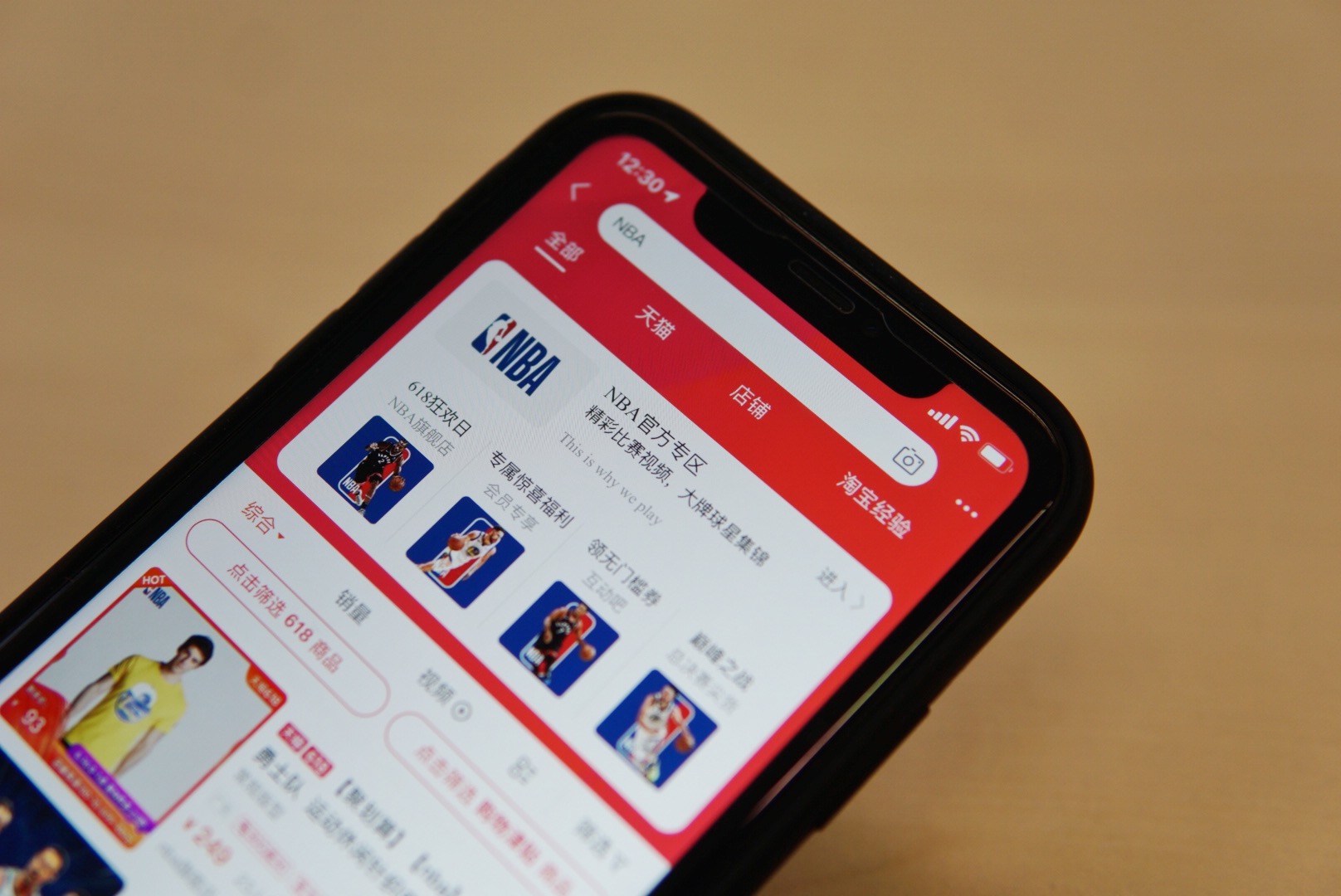 正版nba猛龙球衣,中国球迷买阿根廷球衣