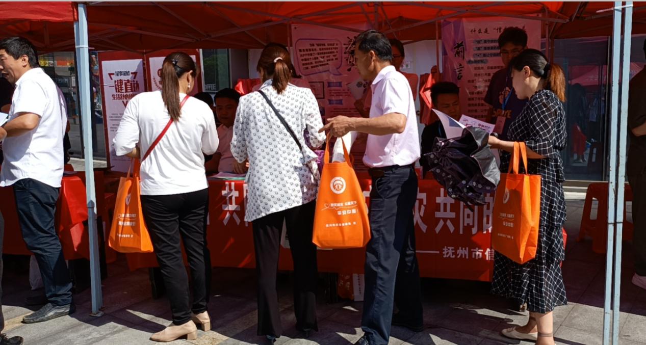 抚州信用办举办“信用抚州共同的家园;防灾减灾共同的心愿”宣传
