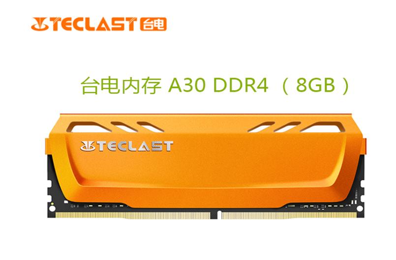 内存条买贵了怎么办,内存条应该避开哪些品牌