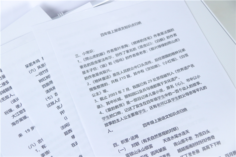 孩子打印扫描作业的打印机,打印复印扫描四合一