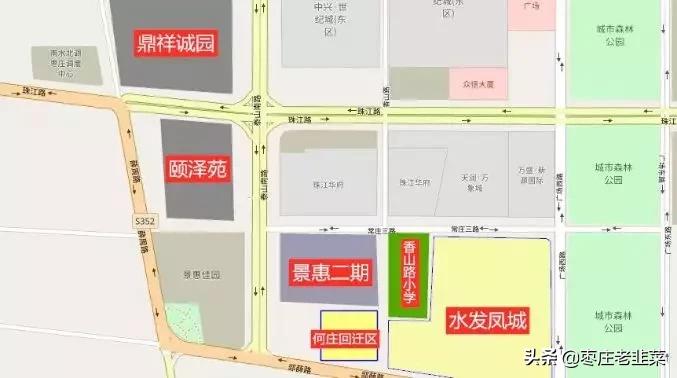 目前枣庄市最好的楼盘,高端霸气的楼盘